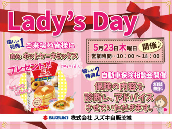 ❤５／２３（木）レディースＤＡＹのお知らせ❤